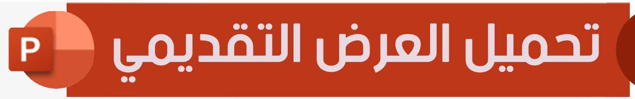 تحميل ملف آخر للكتاب