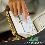 شبهات حول القرآن (2) شبهات علمية