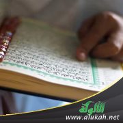 تأملات قرآنية: الإعاقة في ظل الإسلام