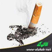 التحذير من تدخين التبغ وكافة استعمالاته (خطبة)