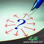 الأسئلة المباشرة وغير المباشرة وبناء عادات التعلم الذاتي عند تلاميذ الصفوف الأولى