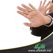 خطيبي يرفض أن يعيش ابني معنا