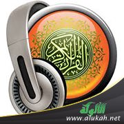 الشيخ خالد بن محمد الرميح في محاضرة: إذاعة القرآن في خدمة الإسلام
