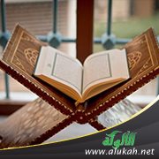 حقيقة النفس في القرآن الكريم ومعانيها