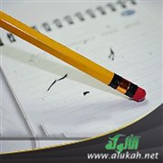 حتى لا يحبط عملك وأنت لا تشعر