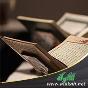 الروح والريحان في فضل وإعجاز القرآن