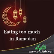 Eating too much in Ramadan