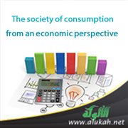 The society of consumption from an economic perspective