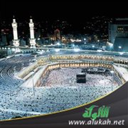 Hajj: Unity of purpose and target