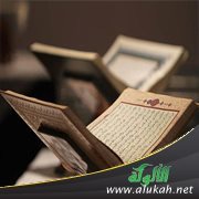معرفة الاستنباط من القرآن