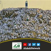Hajj : its intention and benefits, masterpieces