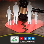 ظاهرة انتشار الطلاق في البلاد العربية الإسلامية الأسباب والآثار والعلاج