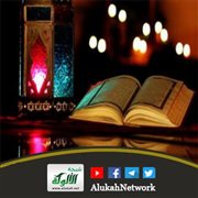 من إعداد المؤمن لمؤن رمضان إعانة الغير