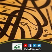 العربية لغة القرآن الكريم (خطبة)