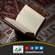 تفسير قوله تعالى: { حافظوا على الصلوات والصلاة الوسطى وقوموا لله قانتين ... }