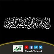 الاستعاذة بالله عند الخوف من كيد الشيطان