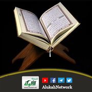 آيات باهرات (خطبة)