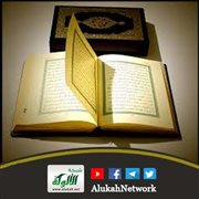 من تجليات سورة الرحمن عروس القرآن (2)