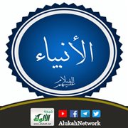 صفات الأنبياء {فبهداهم اقتده} (خطبة)