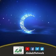 الاستعداد الصالح لرمضان خمس خطط استراتيجية لإدراك خير رمضان (خطبة)