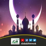 رمضان أقبل (قصيدة)