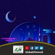 الإحسان وحال السلف في رمضان (خطبة)