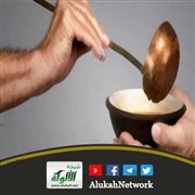 من مفسدات الصوم (الأكل أو الشرب)