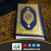 تفسير: (وقال الذين كفروا هل ندلكم على رجل ينبئكم إذا مزقتم كل ممزق إنكم لفي خلق جديد)