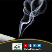 صديقي يشرب الدخان، فهل أفضحه؟