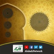 تطوير العلاقات الإنسانية في الإسلام