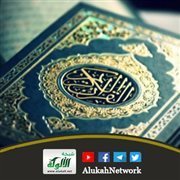 المداخل القرآنية لتزكية النفس البشرية
