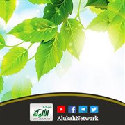 أهمية الأمانة