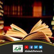 المجموع في شعر علماء هجر من القرن الثاني عشر إلى الرابع عشر الهجري