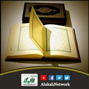 تفسير: (يعملون له ما يشاء من محاريب وتماثيل وجفان كالجواب وقدور راسيات...)