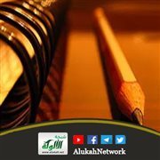 التاءات الثمانية