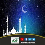 خطبة: اغتنام عشر ذي الحجة خير الأيام