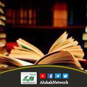 من مائدة الحديث: فضلُ التفقه في الدين