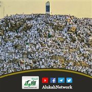 الحج ويوم عرفة (خطبة)