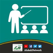المحطة الرابعة عشرة: الطموح