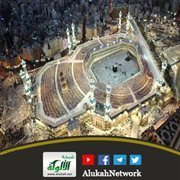 خطبة عيد الأضحى 1446 هـ