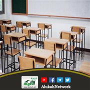 العنف المدرسي في زمن الحياة المدرسية: من الصمت إلى الخطر
