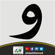 واو الحال وواو المصاحبة في ميزان القياس على النظير
