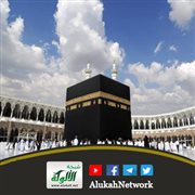 خطبة: الحج قصة وذكرى وعبرة