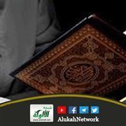 أيهما أسهل فتح المصحف أم فتح الهاتف؟ (خطبة)