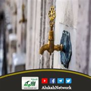 التنظف بعد قضاء الحاجة حماية من الأمراض