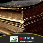 مساواة صحيح البخاري بالقرآن الكريم