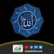 اذكروا الله كثيرا (خطبة)