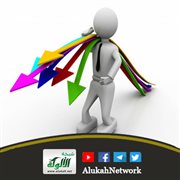 تأملات في أخوة المصالح