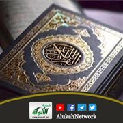 تفسير سورة التكاثر