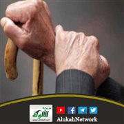 إجلال الكبير: وقار الأمة وبركتها (خطبة)